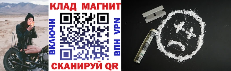Где купить наркоту Белинский Канабис  АМФ  Гашиш 