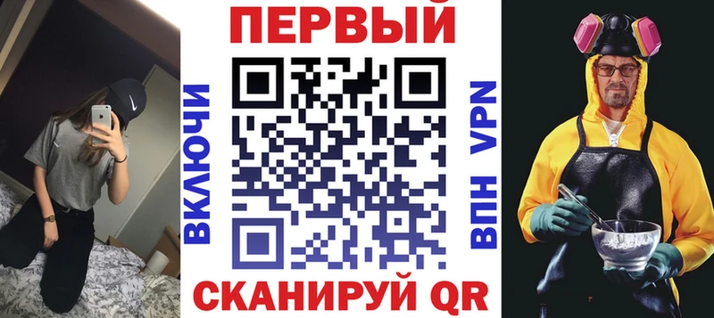 АМФЕТАМИН Premium  Белинский 