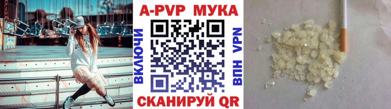 где найти   blacksprut ссылки  Alpha PVP мука  Белинский 