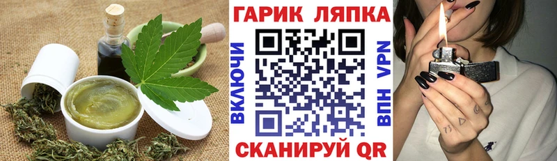 Cannafood конопля  Белинский 