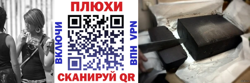 где купить   Белинский  ГАШИШ VHQ 
