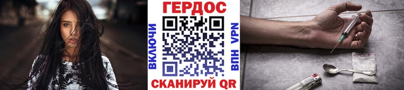 omg рабочий сайт Белинский ГЕРОИН VHQ где продают