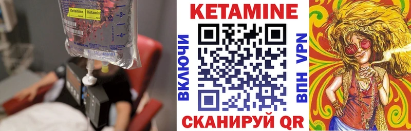 купить  сайты  Белинский  Кетамин ketamine 