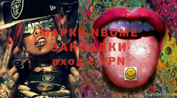 марки nbome Баксан