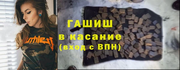 мет Арсеньев