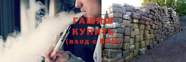 ECSTASY Армянск