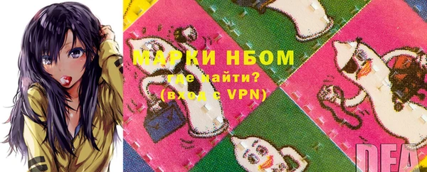 меф VHQ Богородицк