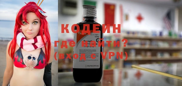 ECSTASY Армянск
