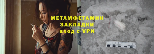 мет Арсеньев
