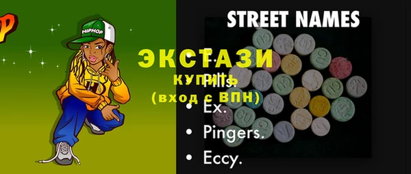 мет Арсеньев
