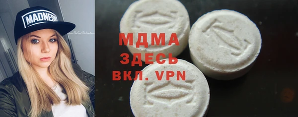 ECSTASY Армянск