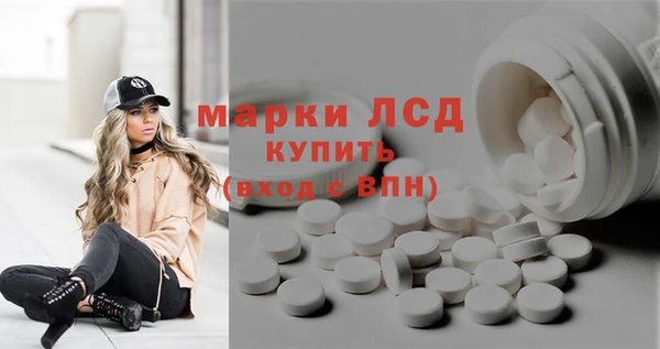 ECSTASY Армянск
