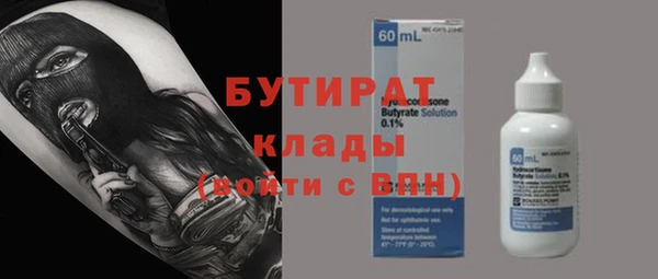 мет Арсеньев