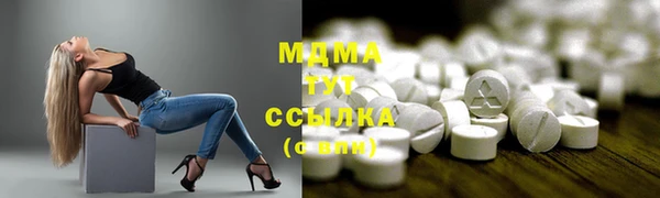 мет Арсеньев