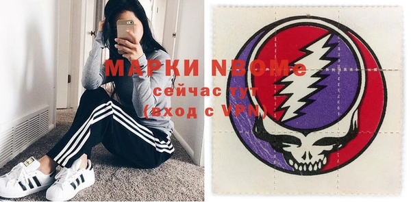 мескалин Сосновоборск