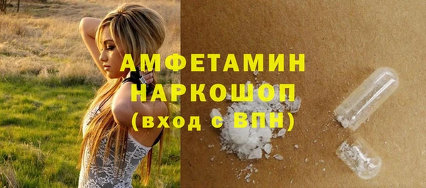 ECSTASY Армянск
