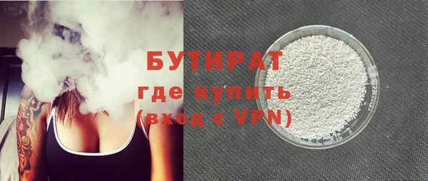 прущие грибы Сосновка