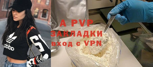 мет Арсеньев