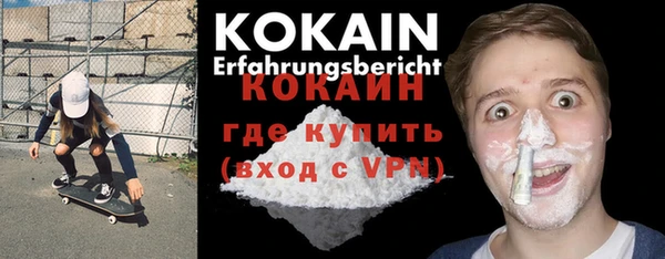 ECSTASY Армянск