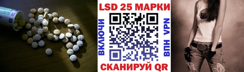 Лсд 25 экстази кислота  дарнет шоп  Белинский 