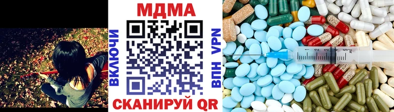 KRAKEN как зайти  дарнет шоп  Белинский  МДМА VHQ 