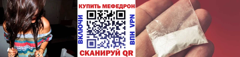 Мефедрон мука  Белинский 