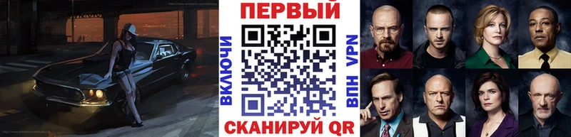 МЕТАМФЕТАМИН Methamphetamine где продают наркотики shop какой сайт Белинский