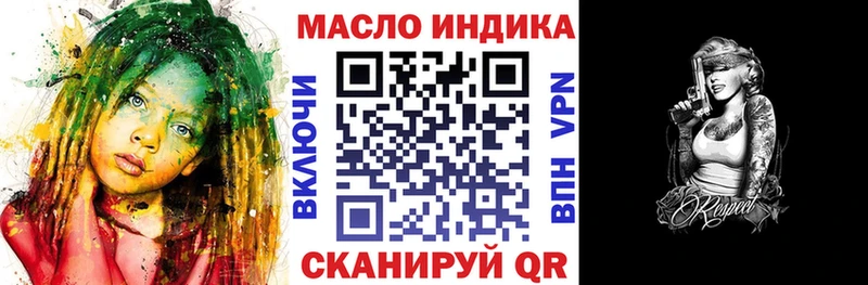 ТГК жижа  Белинский 